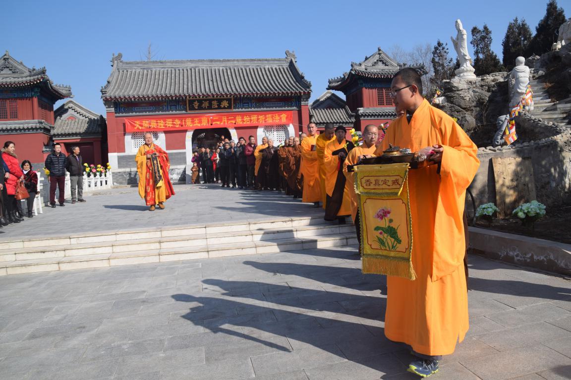 二月二"龙抬头 陶古天开寺上院-兴隆禅寺祈福法会