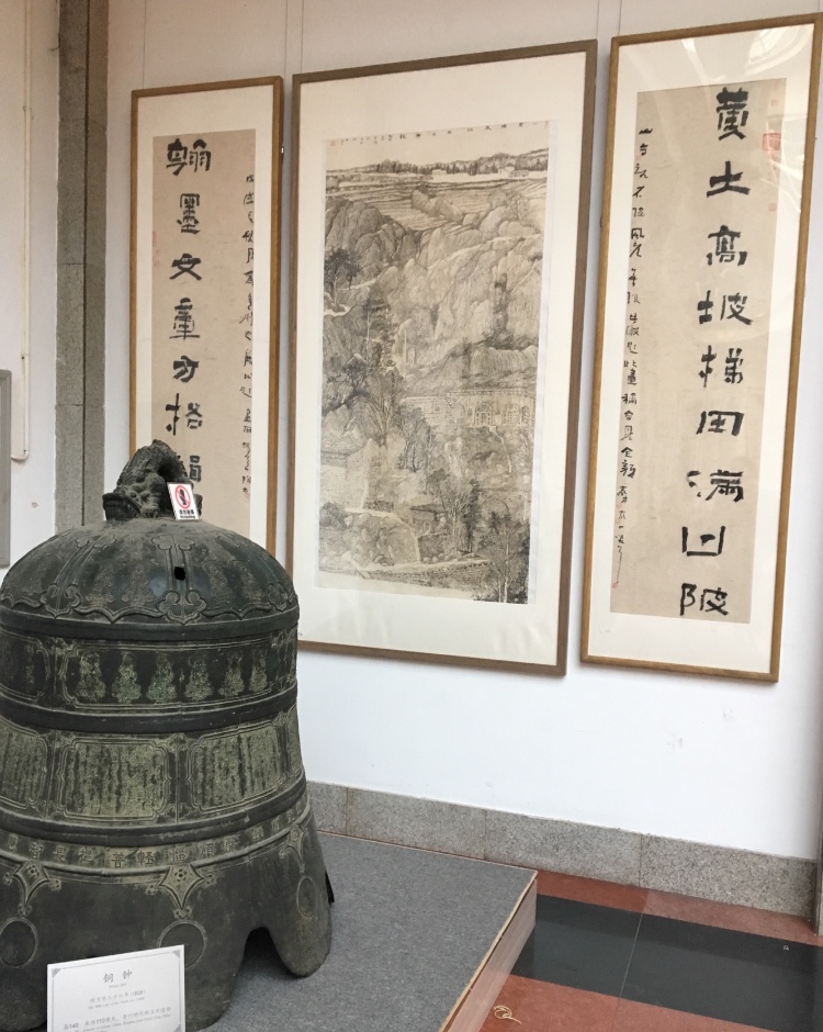青州博物馆展览部分作品欣赏